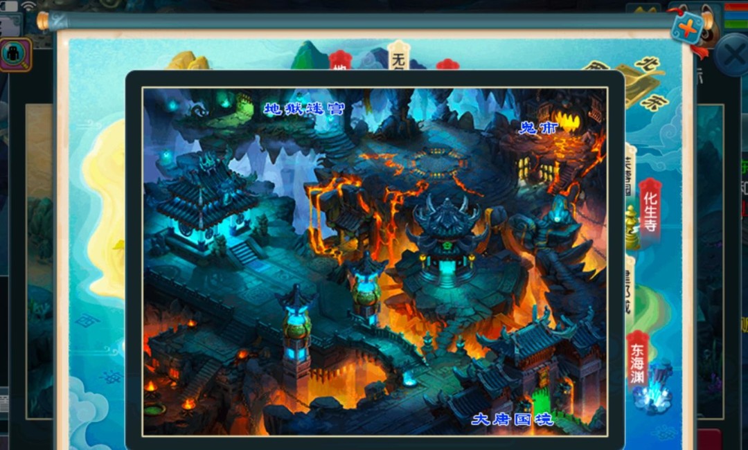 梦幻西游各门派位置图片