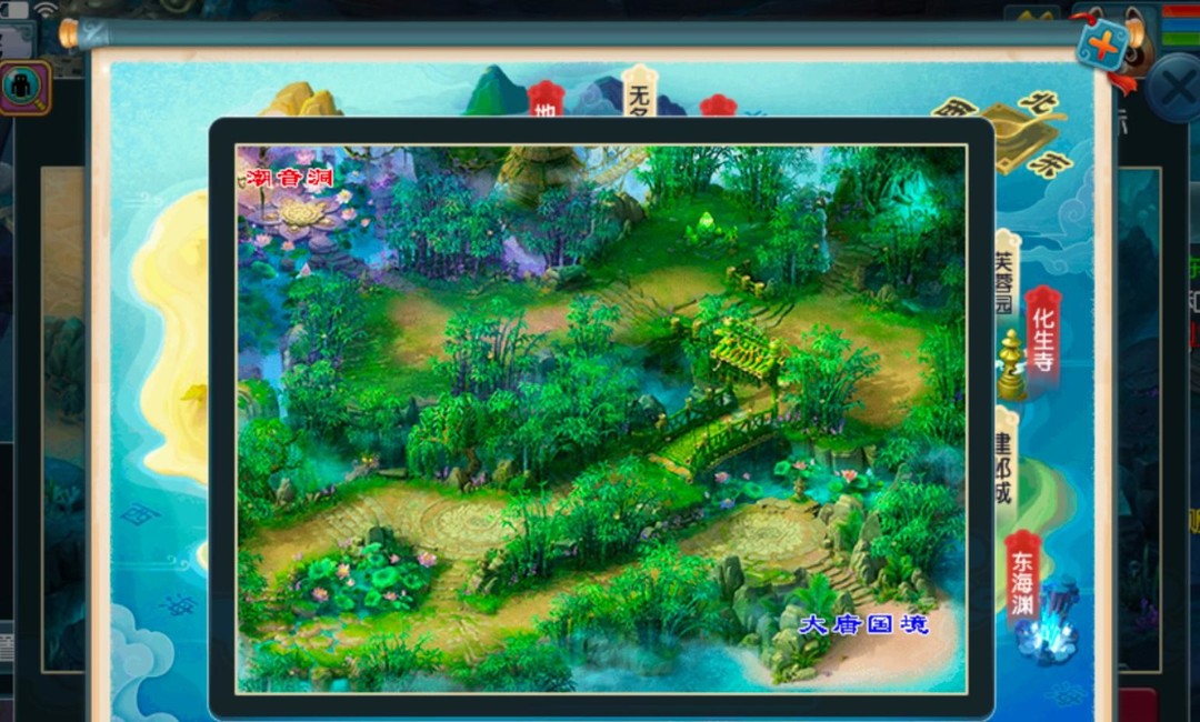 梦幻西游各门派位置图片