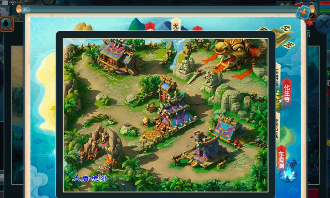 梦幻西游各门派位置图片