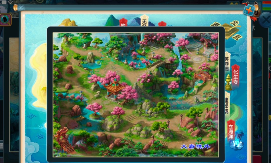 梦幻西游各门派位置图片