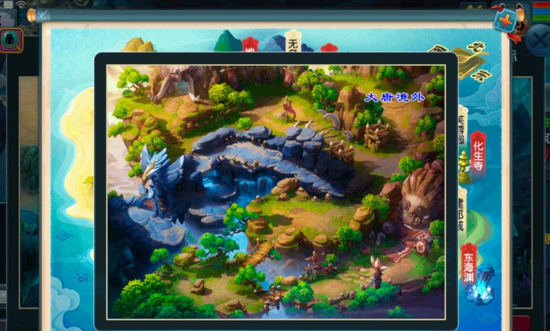 梦幻西游各门派位置图片