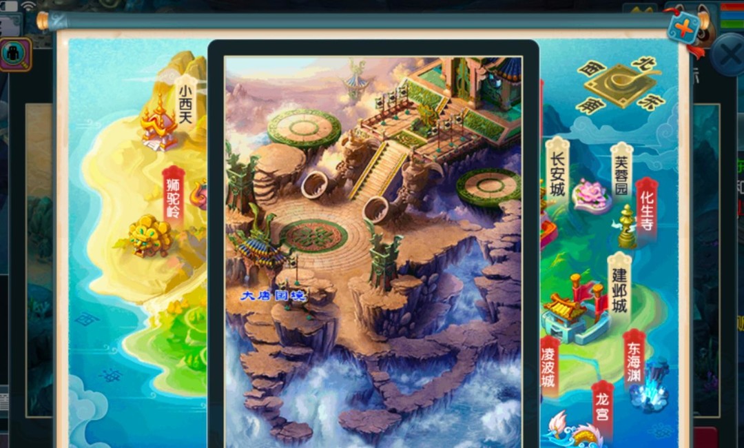 梦幻西游各门派位置图片