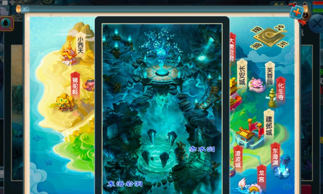 梦幻西游各门派位置图片