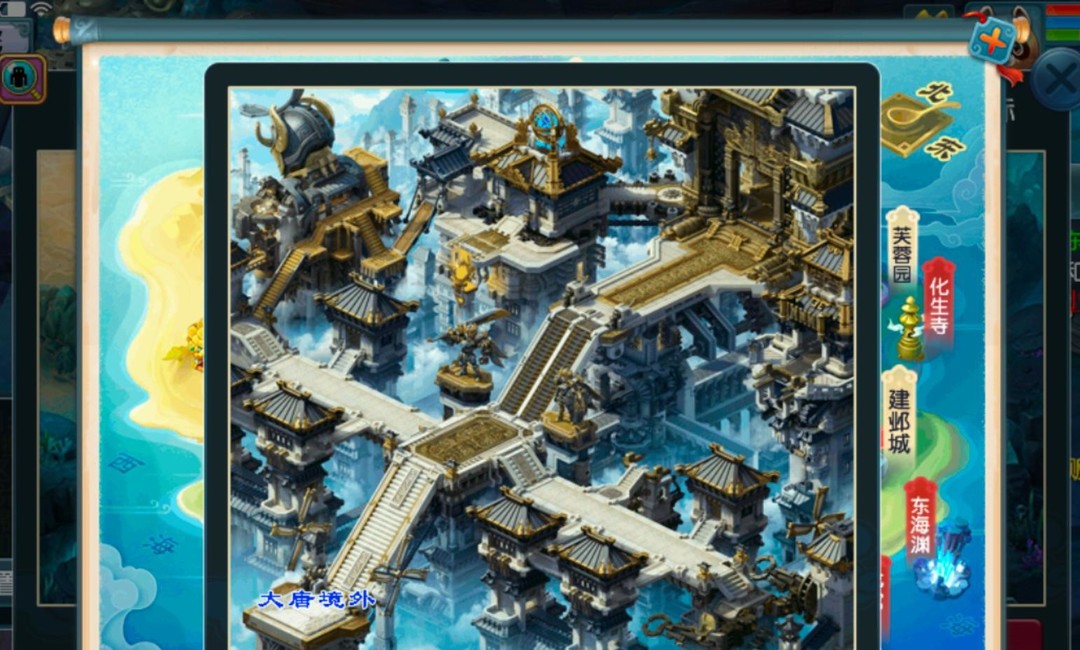 梦幻西游各门派位置图片