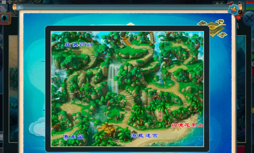 梦幻西游各门派位置图片