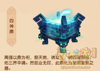 梦幻西游门派神器技能介绍大全