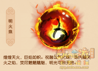 梦幻西游门派神器技能介绍大全