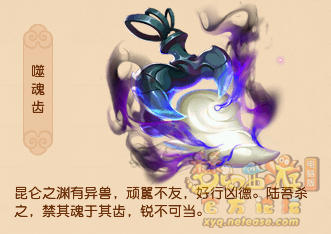 梦幻西游门派神器技能介绍大全