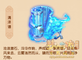 梦幻西游门派神器技能介绍大全