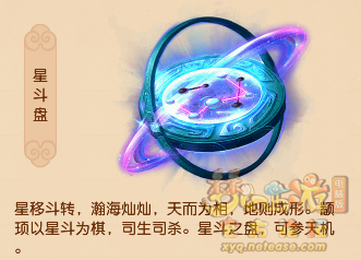 梦幻西游门派神器技能介绍大全
