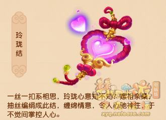 梦幻西游门派神器技能介绍大全