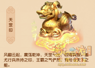 梦幻西游门派神器技能介绍大全