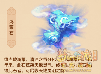 梦幻西游门派神器技能介绍大全