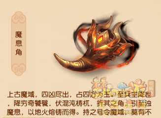 梦幻西游门派神器技能介绍大全