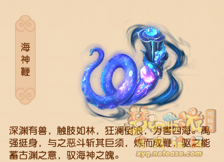 梦幻西游门派神器技能介绍大全