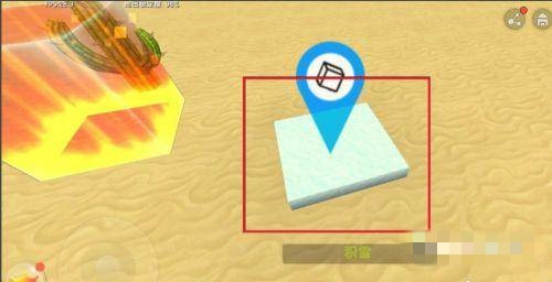 迷你世界怎么快速把方块消除