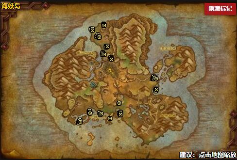 魔兽世界小宠物潮汐三叶虫幼崽在哪抓