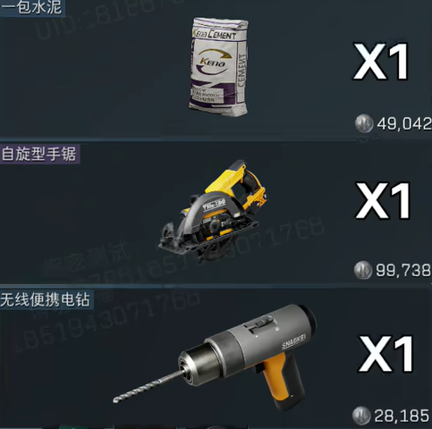 三角洲行动s4赛季3x3所需道具有哪些