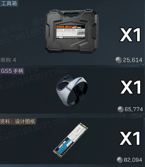 三角洲行动s4赛季3x3所需道具有哪些