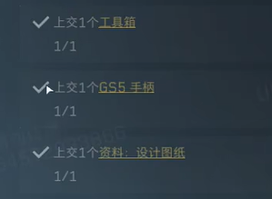 三角洲行动s4赛季3x3所需道具有哪些