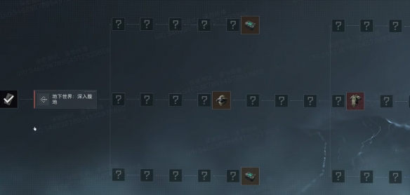 三角洲行动s4赛季3x3有多少个任务