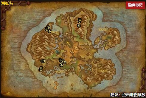 魔兽世界小宠物崖际幼崽在哪抓