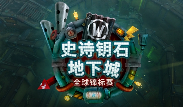 魔兽世界至臻阿加旗帜怎么获得