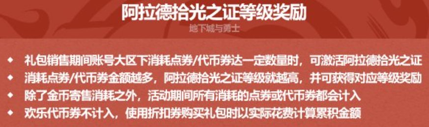 DNF2025五一套奶职业提升一览