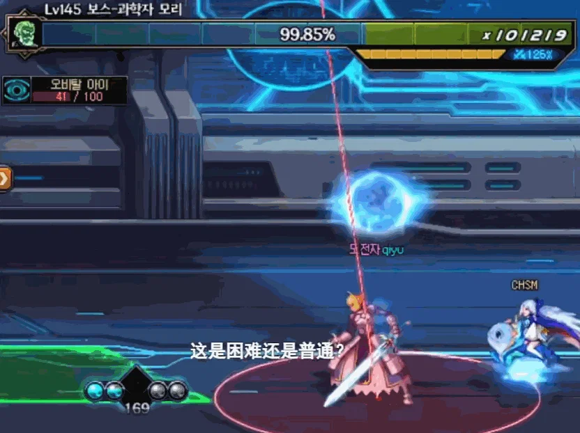 DNF人造神团本科学家莫利怎么打