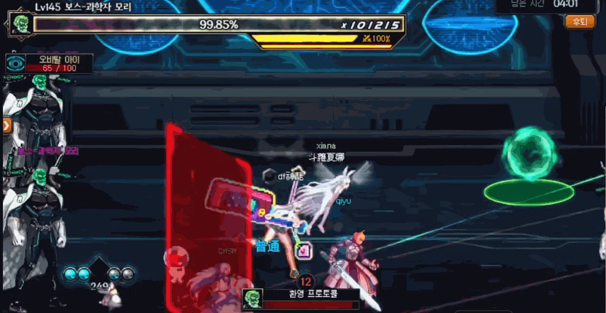 DNF人造神团本科学家莫利怎么打