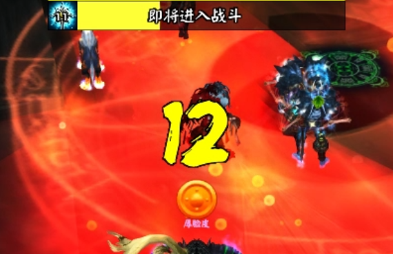 魔兽世界ICC巴尼开怪倒计时非邪DK版WA