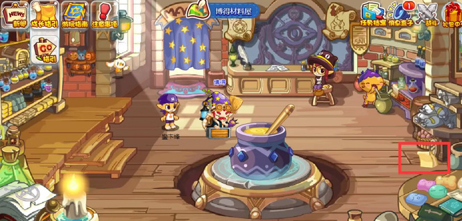 洛克王国账本在哪里获得