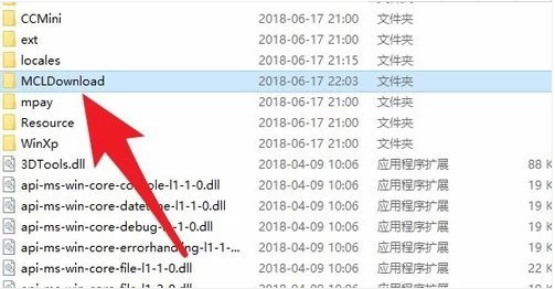 我的世界地图文件夹叫什么名字