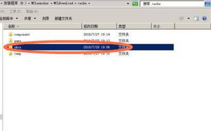 我的世界皮肤文件夹是哪个