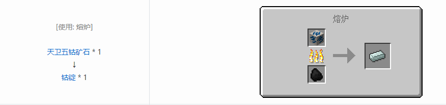 我的世界星空模组材料怎么获得