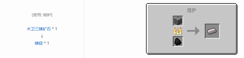 我的世界星空模组材料怎么获得