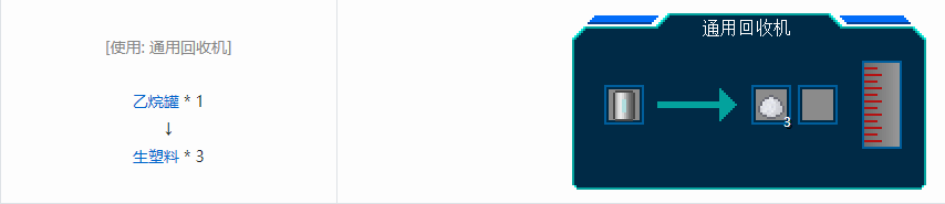 我的世界星空模组材料怎么获得