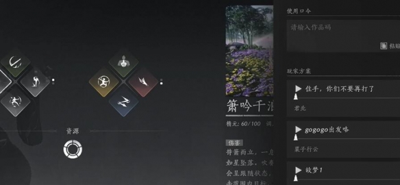 燕云十六声箫吟千浪作品码大全