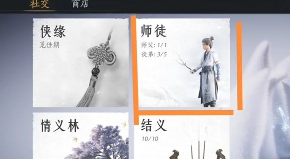 燕云十六声雏燕衔礼任务怎么完成