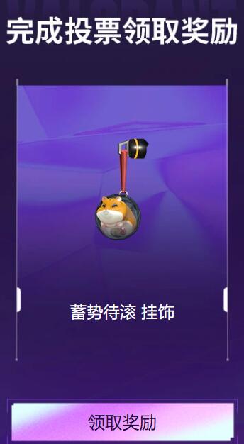 无畏契约瓦ONLY创意挑战活动网址入口