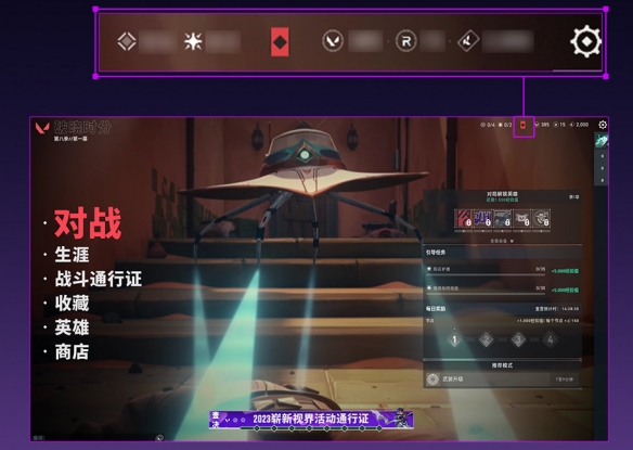 无畏契约夜市怎么打开