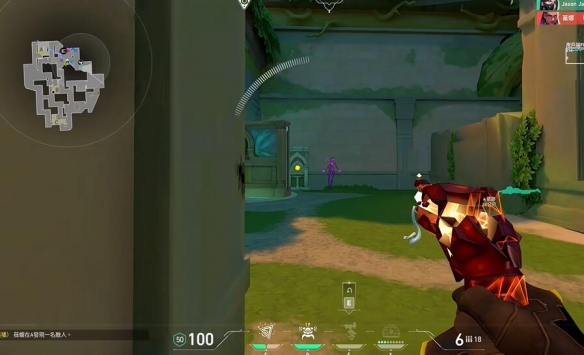 无畏契约一个小点准星代码大全