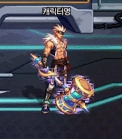 DNF人造神首通武器刻印券外观一览