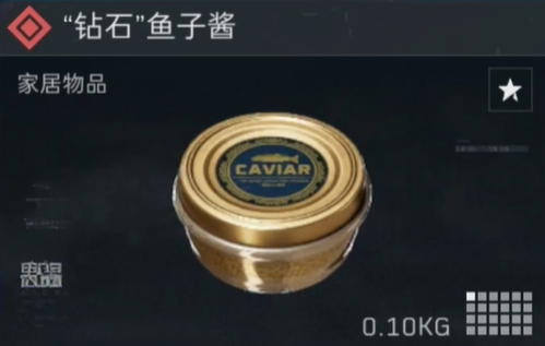 三角洲行动s4新收藏物品一览