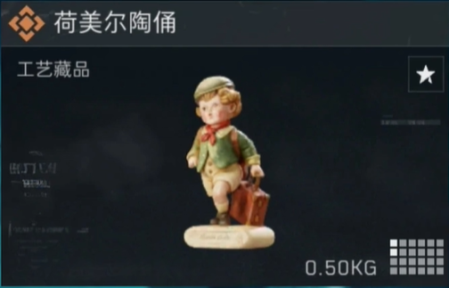 三角洲行动s4新收藏物品一览