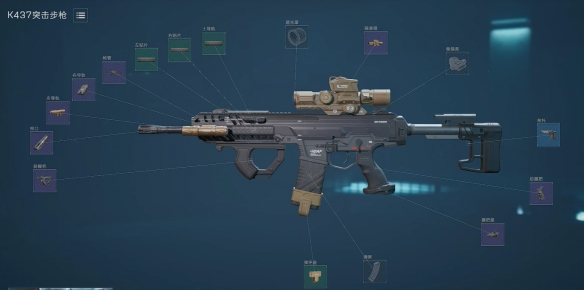 三角洲行动烽火地带K437改枪方案推荐