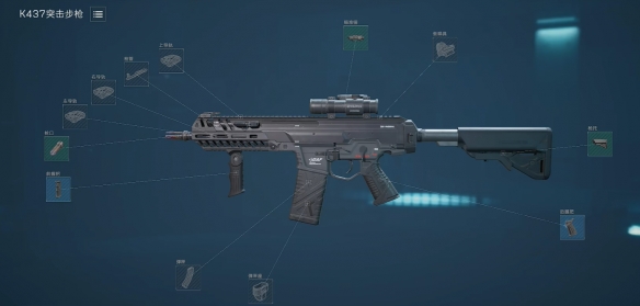 三角洲行动烽火地带K437改枪方案推荐