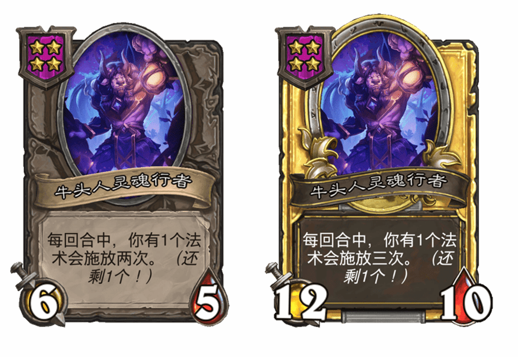 炉石传说酒馆战棋新随从牛头人灵魂行者介绍