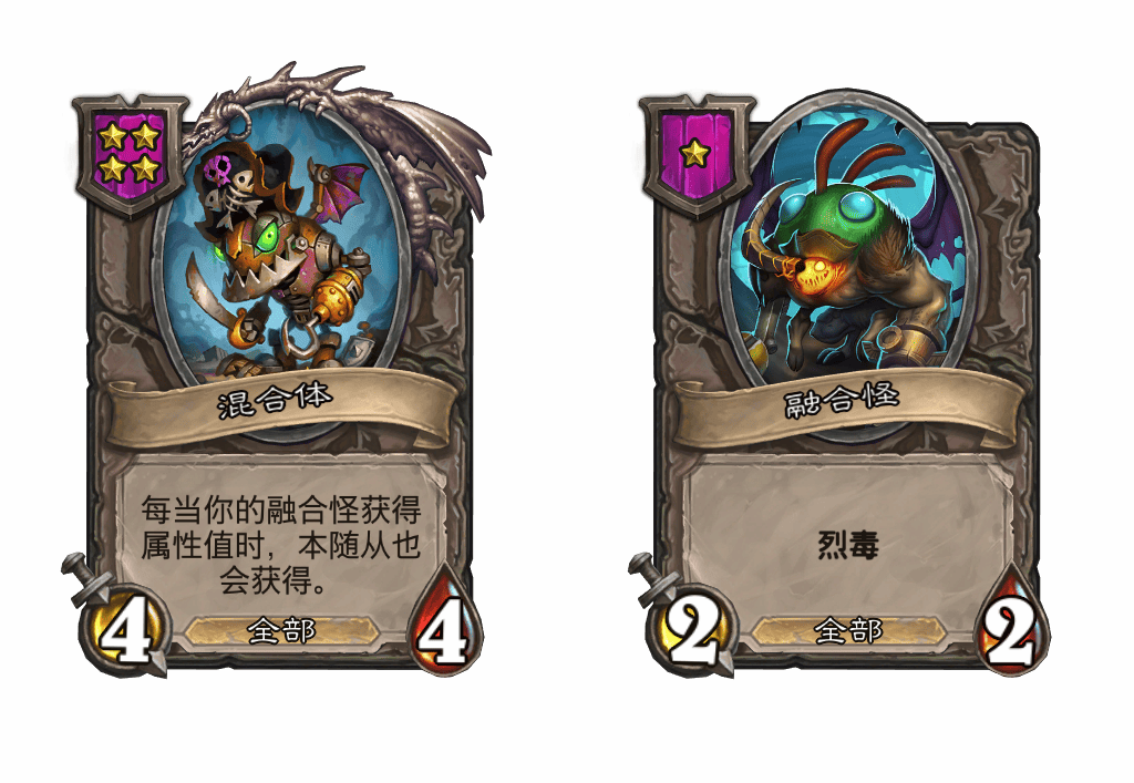 炉石传说酒馆战棋新大饰品馆长标签介绍