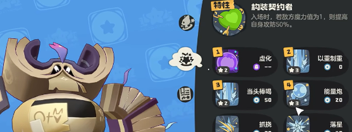 洛克王国世界古卷匣魔像怎么获得